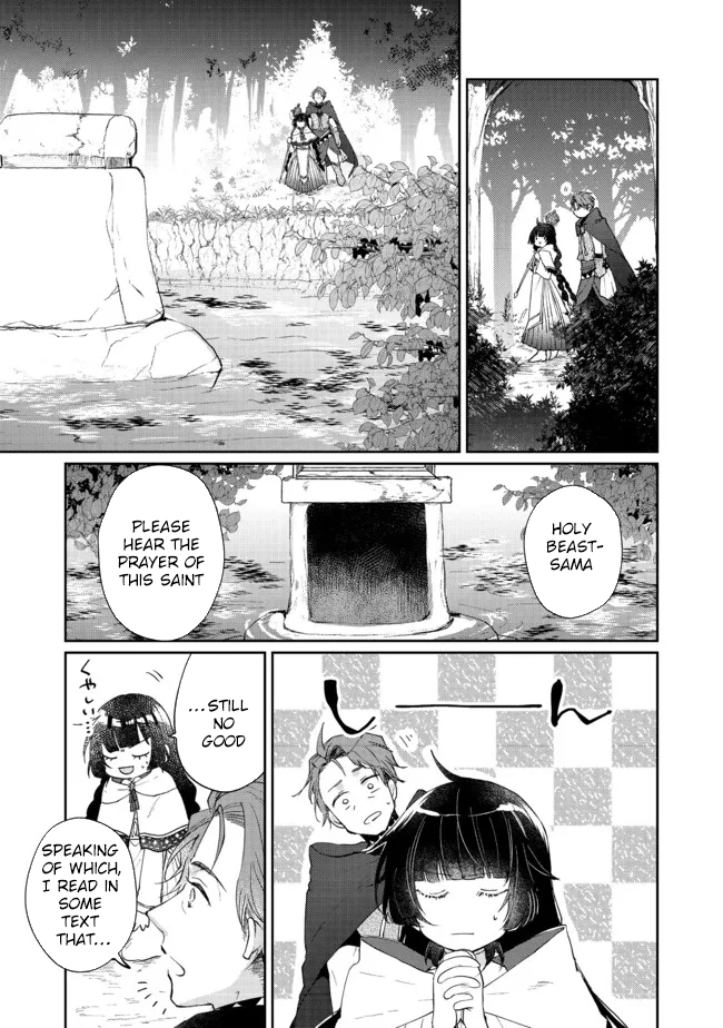 From Fired Saint to Guildmaster: The Birth of the Strongest, Most Heartwarming Guild Chapter 6 - . Page 23